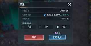 群星纪元如何采矿
