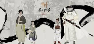 燕云十六声紫薇阙可不可以染色