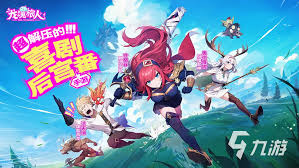 龙魂旅人上线时间