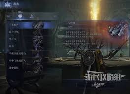 艾尔登法环黑夜君临系统机制解析