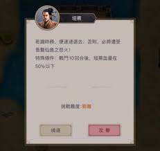 这就是江湖医仙岛怎么玩