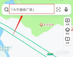 如何在高德地图更改定位地址