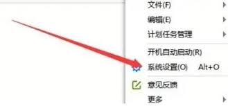 迅雷极速版怎么设置任务下载完成后显示提示窗口