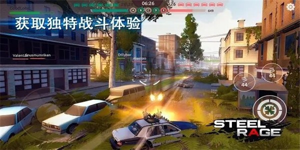 steel rage2