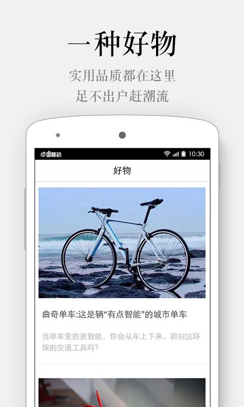一种2