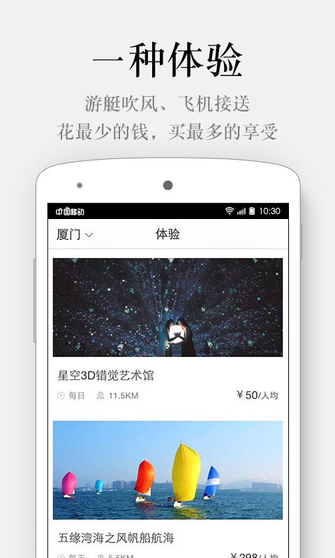 一种4