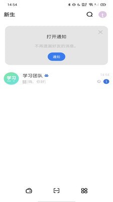 新生大讲堂2