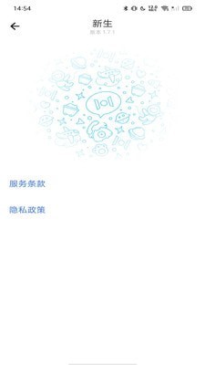新生大讲堂4