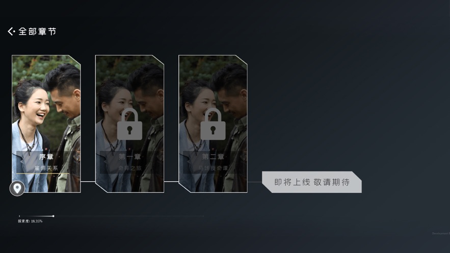 时之匣逆转选择