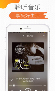 52酷播3