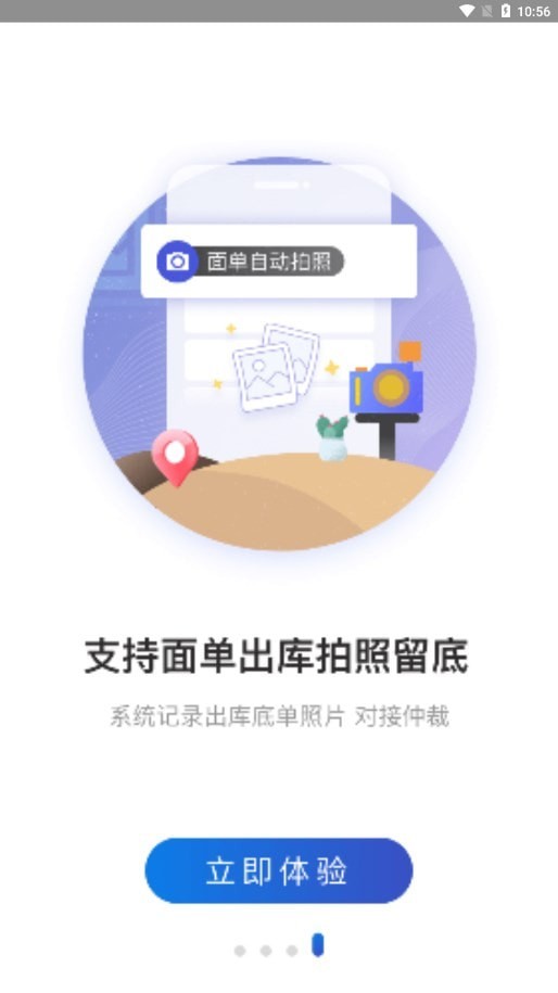 兔喜生活1