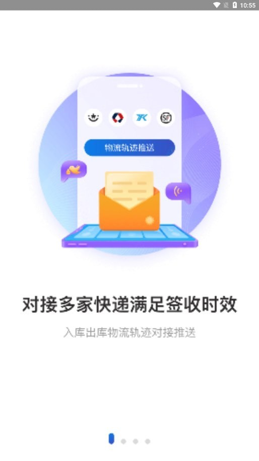 兔喜生活3