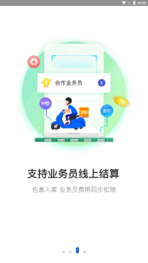 兔喜生活4