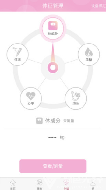 幸孕儿(幸孕儿分娩镇痛仪)V2.4.3.25 安卓中文版2