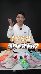 安踏和乔丹哪个档次高