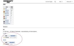 我的世界传送沙漠神殿指令如何使用