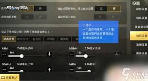 震惊生存怎么自动捡装备