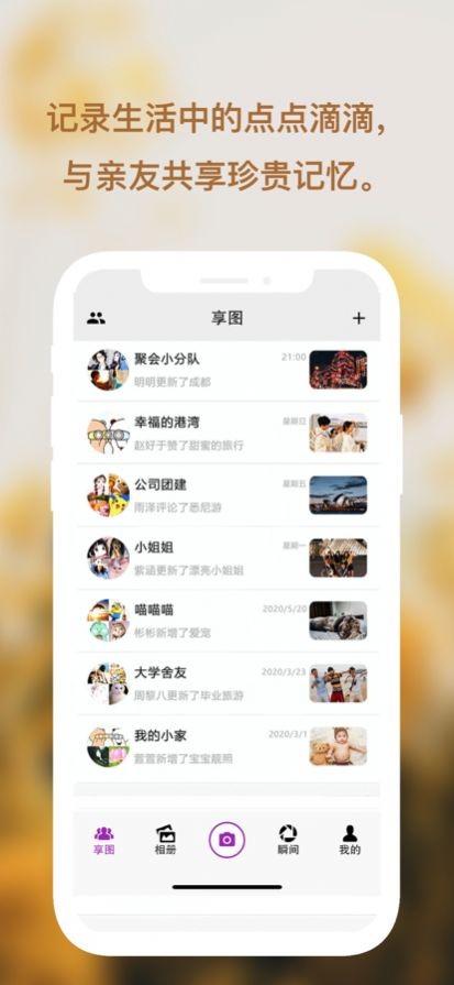 宅宅客云存储3