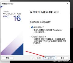 VMware能不能模拟Android