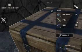 失控进化电阻房物资怎么刷