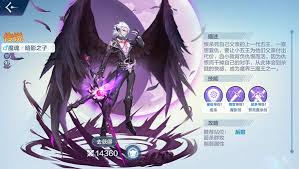 奥奇传说手游魔魂暗影之子有哪些技能
