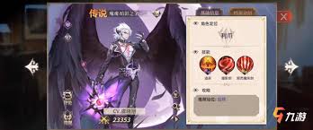 奥奇传说手游魔魂暗影之子有哪些技能