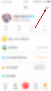 老柚如何进行实名认证