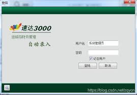 速达3000文件无法复制怎么办