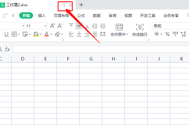 如何取消excel文件加密
