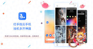 红手指云手机如何导入手机软件