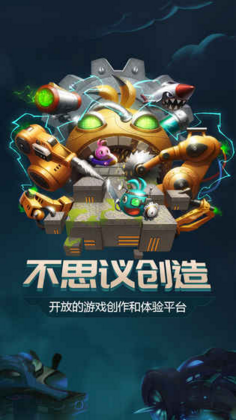 不思议创造1