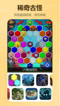 不思议创造4