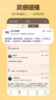 不思议创造5