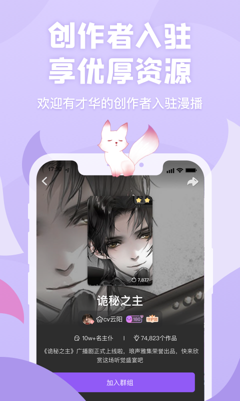 秘密教学漫画diyihm限免2