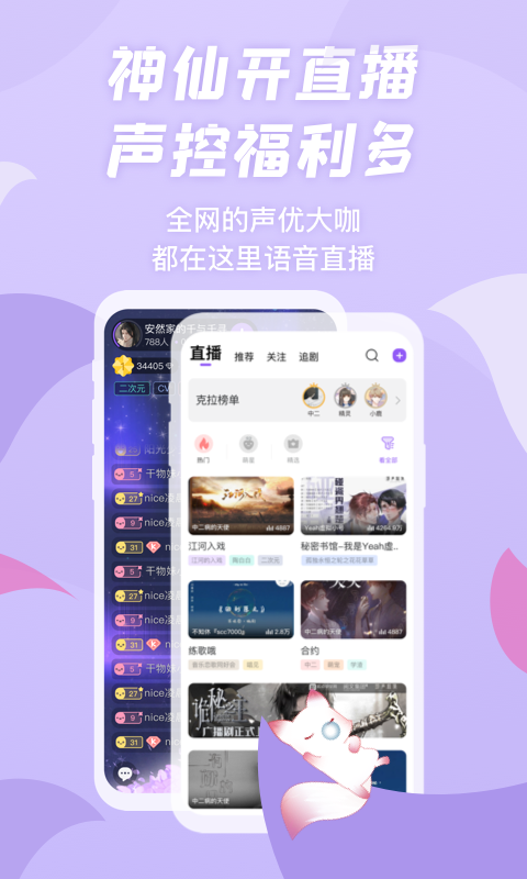 秘密教学漫画diyihm限免