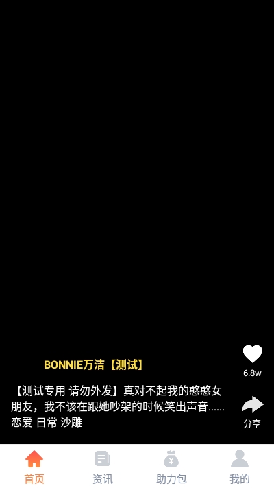 点点时代