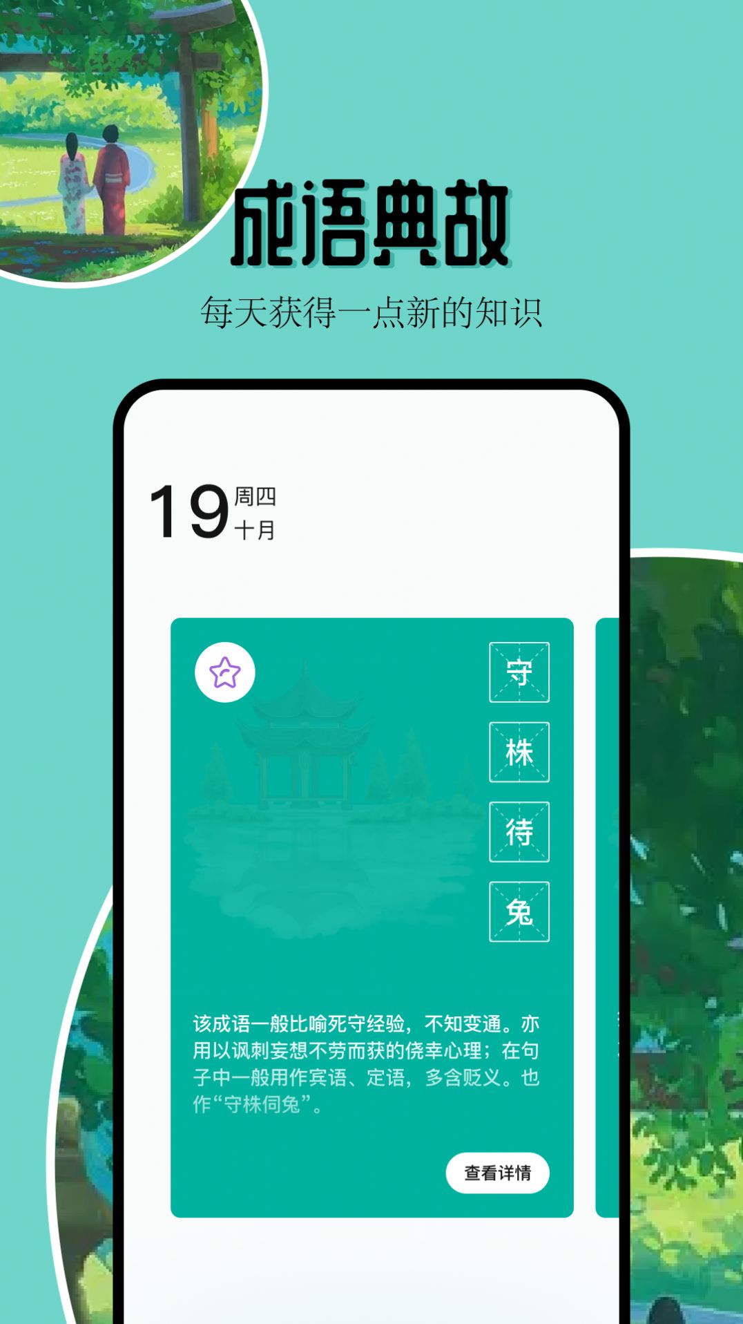 凡文阅读器1