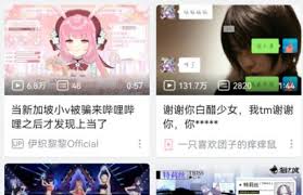 哔哩哔哩如何缓存视频