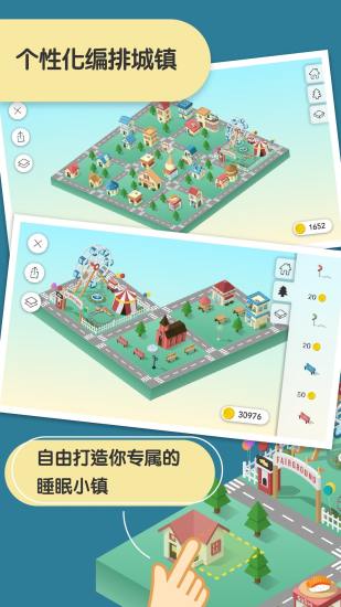 Sleep Town1