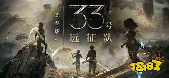 光与影33号远征队维尔索钩刃剑怎么获取