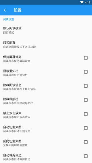 cimoc最新版2