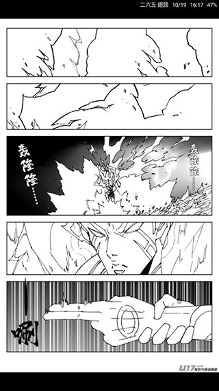 cimoc最新版3