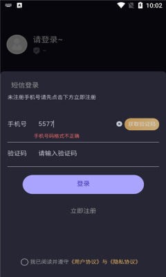 热巴数藏2