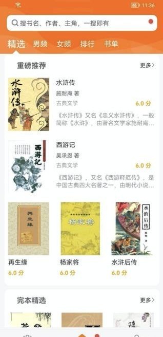 地豆小说2