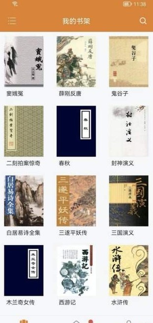 地豆小说3