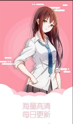 秀秀漫画免费版1