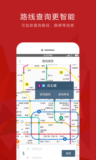 易通行2