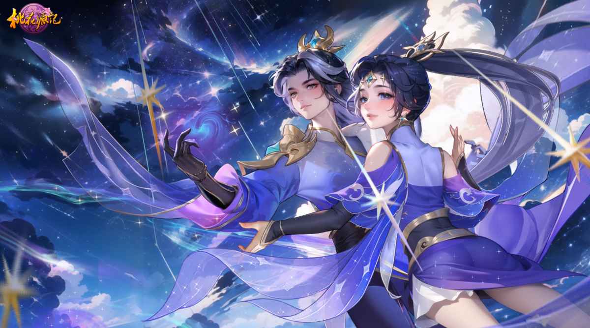 桃花源记