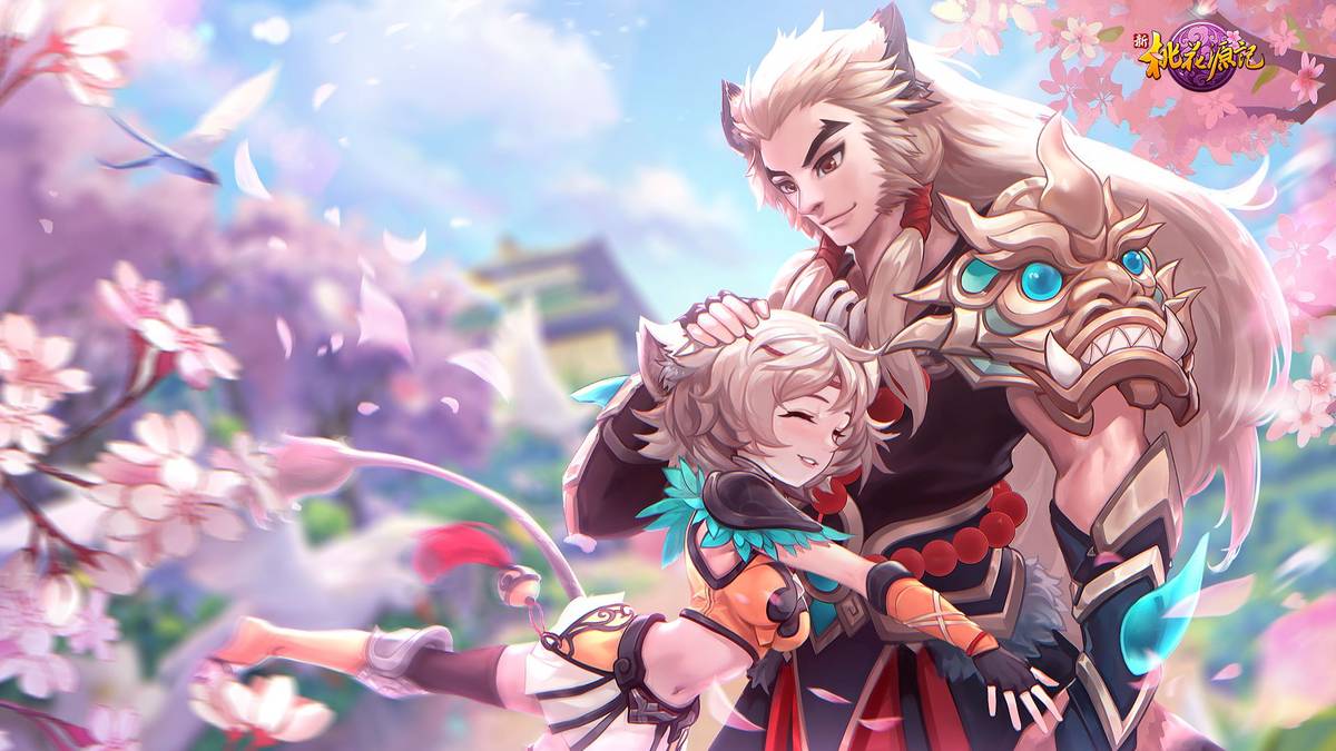 桃花源记