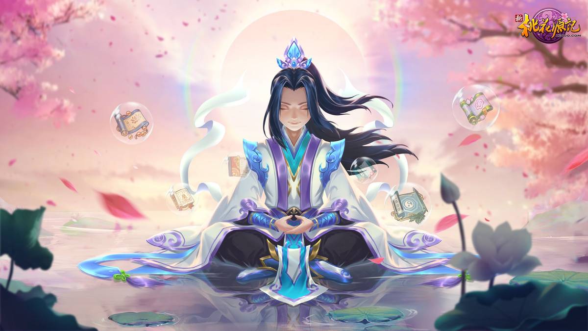 桃花源记